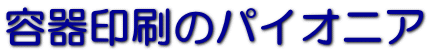 �e�����̃p�C�I�j�A